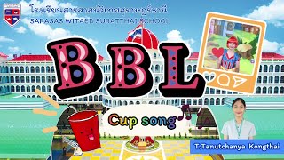 Cup Song เพลงนับเลข 1-10