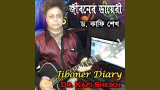 Shunbey Ki Golpo