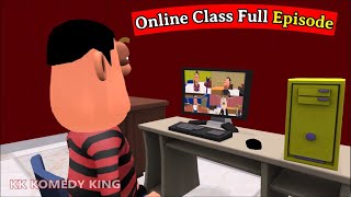 Online class me dadagiri full episode | full movie | kala Kaddu comedy | desi comedy video 🤑💸