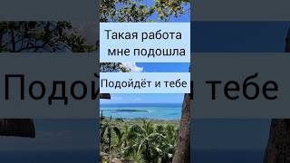 Подробнее http://t.me/Ra_Milia_bot #красота #система