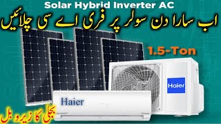 Haier solar hybrid ac | Ultimate Power Solution: solar per chlny wala ac