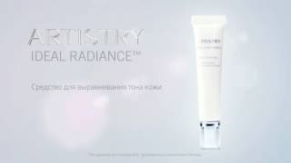 ARTISTRY IDEAL RADIANCE