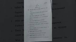 B.Ed 4th Semester Environmental education question paper 2022-23 Hnbgu university | B.Ed question pr