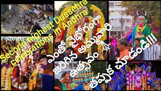 అంగరంగ వైభవంగా జరిగిన అమ్మవారి ఉత్సవాలు / ప్రొద్దుటూరు // ammavari dussehra celebrations #dussehra