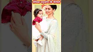 Deepika Padukone Family & Daughter #bollywood #trending #viralshort #youtubeshorts #shorts