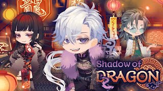 Cocoppa Play - Shadow of Dragon Premium Ticket Gacha (41 Spins)