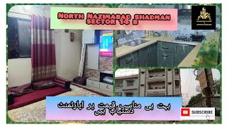 cheapest rate apartment available|north Nazimabad|Karachi|shadman sector 14 b #chaudhary #estate