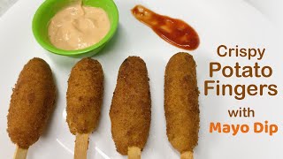 Crispy Potato Fingers | పొటాటో ఫింగర్స్ | Potato lollipop | Veg Strips With mayonnaise Dip