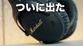 待望のマーシャル新型ヘッドホン「Marshall Monitor III A.N.C.」誕生