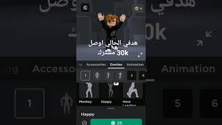 تقدرون؟