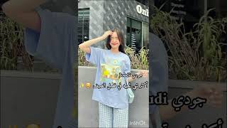 أكثر شي تحبيه في فصل الصيف 🌞💕