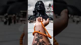 namo namo Sankara mahadev new stustes video #mahadev #mahashivratri #