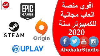 اقوي منصة العاب مجانية للكمبيوتر سنة 2020