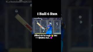 Dhoni sar ke aage Virat Kohli jhuk Gaye 🤯|Cricketshorts12345-e| #tranding #shorts #dhoni