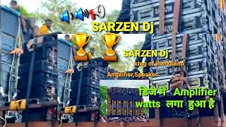 #djsarzan #djsarzen Amplifier कितना watt speaker लगाता है खुलगया राज #trending #shortsvideo