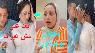 زعلت علشان عريسها مجبش ورد..عروسة كفر الدوار تكشف سبب حزنها يوم خطوبتها