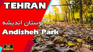 Tehran 2021 - Walking in Andisheh Park پیاده رودی در بوستان اندیشه