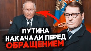 ⚡️ЖИРНОВ: відео путіна було коротким - поки діяли ліки, путін три тижні лежав з невралгією в лікарні