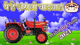 Mahindra Yuvo Tech+ 275 DI: The Advanced fiction in tractor | ये है असली बादशाह 👑