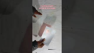 Lemon and Paper vs Fire Experiment। invisible ink with lemon juice experiment #shorts #experiment