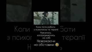 #videoshort #любов #психолог #відносини