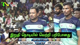 Az Kanyakumari vs SRM University | State Level A Grade Kabaddi @ Vaduvur Thiruvarur 2022