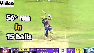 pat commins today batting #patcumminstodaybatting #ipl2022 #highlights #cumminsbatting #mivskkr