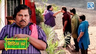 गधा प्रसाद ने बलवान को मारा घुसा | Chidiya Ghar | चिड़िया घर | Full Episode 31