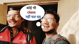 Nce Chandi मे Classes नही चल रहा | सभी Students परेशान 😢