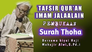 SURAH THOHA AYAT PERTAMA || TAFSIR QUR'AN