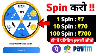 NEW EARNING APP TODAY | ₹1000 FREE UPI CASH EARNING APPS 2024 WITHOUT INVESTMENT TOP EARNING APPS