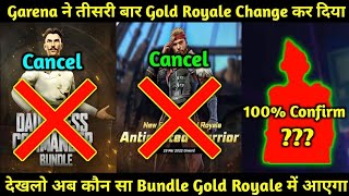 Free Fire Change Again Next Gold Royale Bundle OB33 || New & Next Gold Royale Bundle March 2022