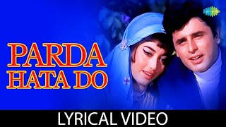 Yeh Parda Hata Do Lyrical | Asha Bhosle | Mohammed Rafi | Ek Phool Do Mali | Sadhana | Sanjay Khan