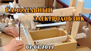 Cамодельный стационарный электро лобзик из ручного