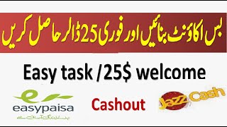 How to earn money from real website  25$ welcome  Easy task