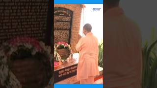 UP CM #YogiAdityanath lays a wreath at Kargil Shaheed Smriti Vatika in Lucknow #shortvideo #shorts