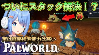 Tips: パルは経路さえ繋がっていれば拠点範囲の外でも歩いて移動する。【Palworld】