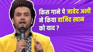 By singing which song did Javed Ali remember Wajid Khan? | IPML  |