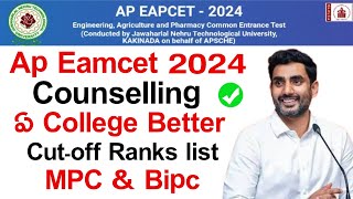 ap eamcet counseling 2024 | ap eamcet 2024 cut off ranks mpc and bipc 2024