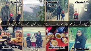 Murree Vlog Part 1 || Muree Trip With Family || Do Or Don"t For Trip