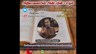 அதிகாலையில் அன்பரின் பாதம் | Pr. Immanuel Joseph | 11. 05. 2021