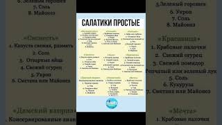 Подборка промокодов на продукты в описании.