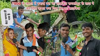 बाँश का साइकिल बनाते हैं ये लड़का हो गया वायरल||piyush bihar news||samastipur ka news|