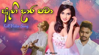 Ahi Dara Pawa(ඇහි දාර පවා) | Thanura Madugeeth | Rosa Sudui Adariye | Best Sinhala Song | W_Music