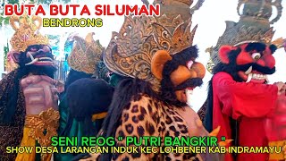 BUTA BUTA SILUMAN _ BENDRONG REOG PUTRI BANGKIR _ LARANGAN INDUK LOHBENER INDRAMAYU