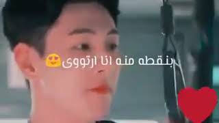 حالة واتس رومانسية 💙 قليك ده نيل   بنقطة منه انا هرتوي 😍✋