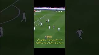 #برشلونة #عشاق_كرة_القدم #ميسي_و_برشلونة #نيمار #رونالدو