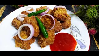 কক্সবাজারের স্পেশাল লইট্টা ফিশ fry রেসিপি । ঘরে বসে কক্সবাজারের সাধ নিতে এভাবে তৈরী করে দেখতে পারেন