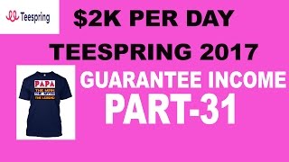 P-31| Teespring Tutorial | teespring tutorial 2017 | teespring tutorial english |teespring |