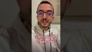 طريقة جديدة لسرقة الحسابات